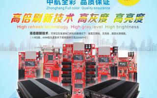 中航軟件2016年全國巡展-長沙、天津、武漢站！