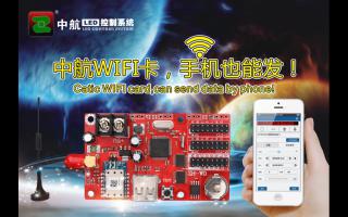 中航4月巡展——中航拔得頭籌！